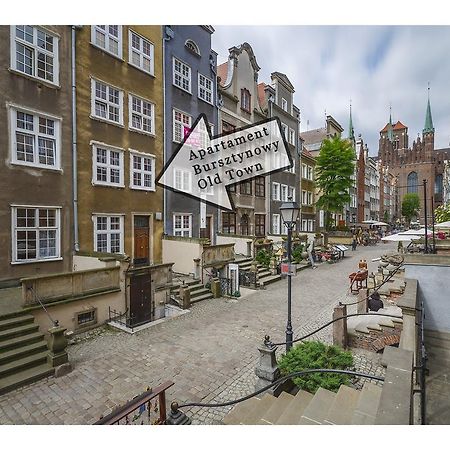 Apartament Bursztynowy Mariacka Old Town Gdańsk Cameră foto